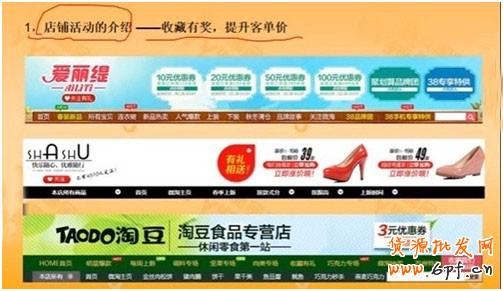 如何讓詳情頁提高轉化率？