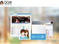 3個(gè)月淘客收入超4萬(wàn)：被忽視的“群”營(yíng)銷威力