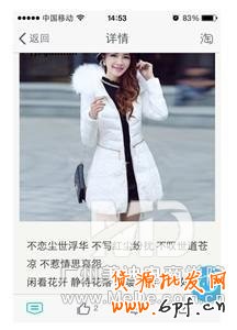 如何在不花錢的情況下打造免費爆款?