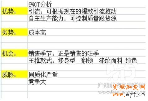 如何在不花錢的情況下打造免費爆款?