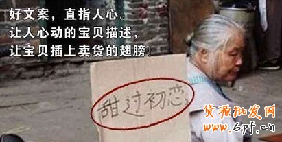淘寶開店不刷單怎么有高轉(zhuǎn)化?