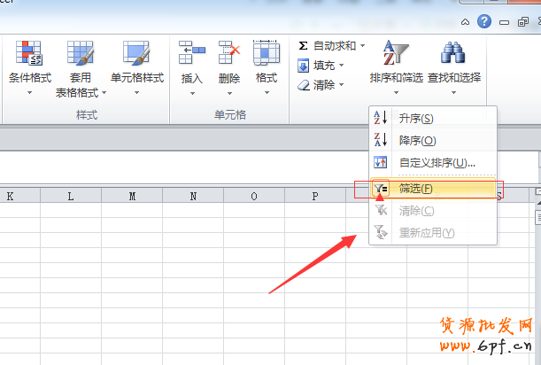 數據分析實操教學(一):競爭最小的價格怎么定?