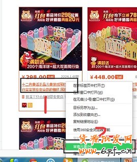 數據分析實操教學(三):標題用什么詞優(yōu)化效果最好?