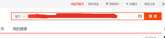 數據分析實操教學(三):標題用什么詞優(yōu)化效果最好?