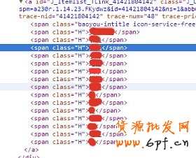 數據分析實操教學(三):標題用什么詞優(yōu)化效果最好?