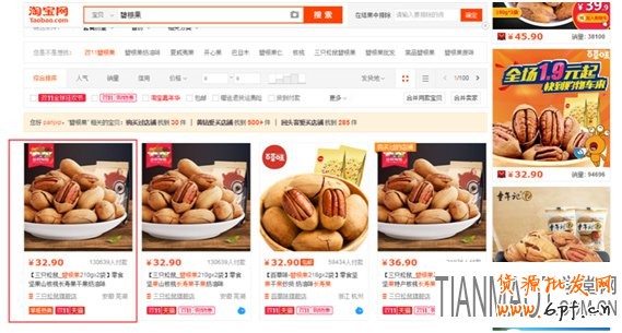 大促黃金展位如何展示?實(shí)例三只松鼠來說明