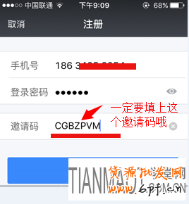 借貸寶是什么？如何注冊？安不安全？