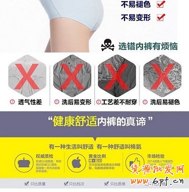 不刷單也有高轉(zhuǎn)化(六):對女性消費(fèi)者就要簡單粗暴