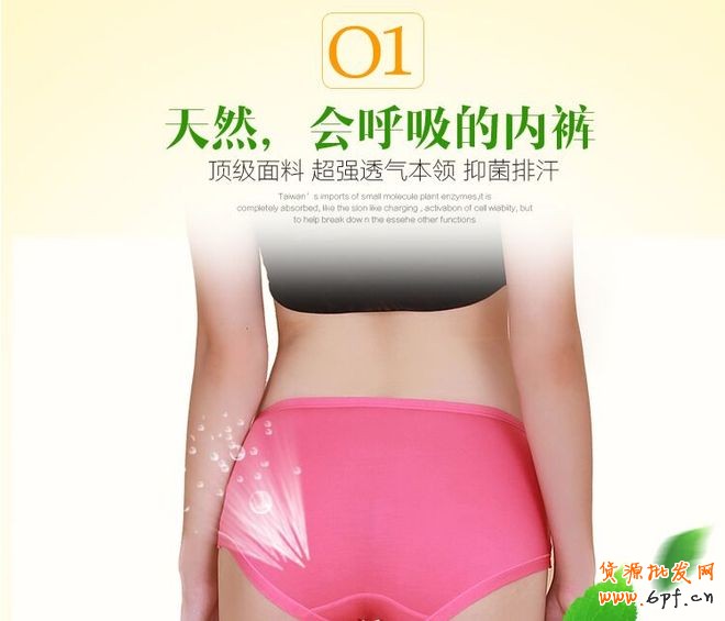 不刷單也有高轉(zhuǎn)化(六):對女性消費(fèi)者就要簡單粗暴
