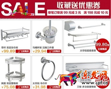 淘寶免費試用實操真干指導(dǎo)