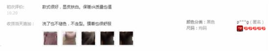 寶貝詳情頁(yè)優(yōu)化