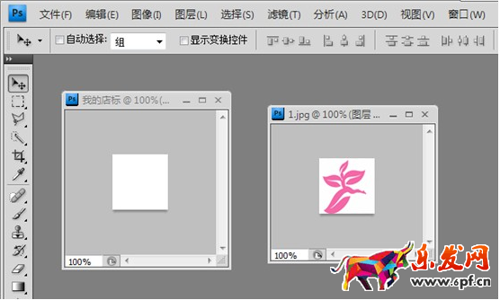 店標(biāo)