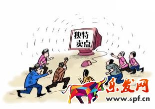 淘寶賣(mài)點(diǎn)提煉從哪入手