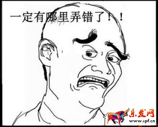 淘寶開店被查了 問題出在哪？