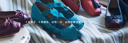 淘寶鞋品類目開(kāi)店怎么設(shè)計(jì)大賣(mài)海報(bào)？