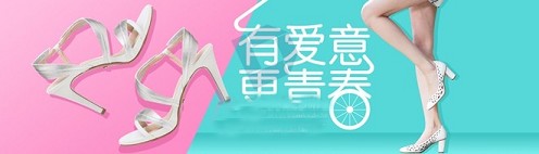 淘寶鞋品類目開(kāi)店怎么設(shè)計(jì)大賣(mài)海報(bào)？
