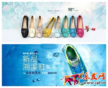 淘寶鞋品類目開(kāi)店怎么設(shè)計(jì)大賣(mài)海報(bào)？