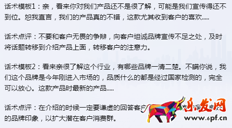微商營(yíng)銷