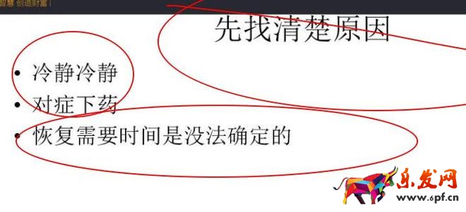 隱形降權