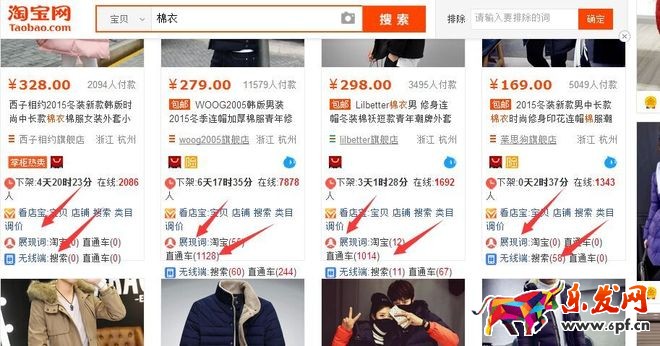 排名7天上首頁(yè)