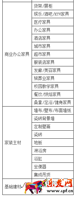 聚劃算2016年春節(jié)發(fā)貨時(shí)間調(diào)整公告