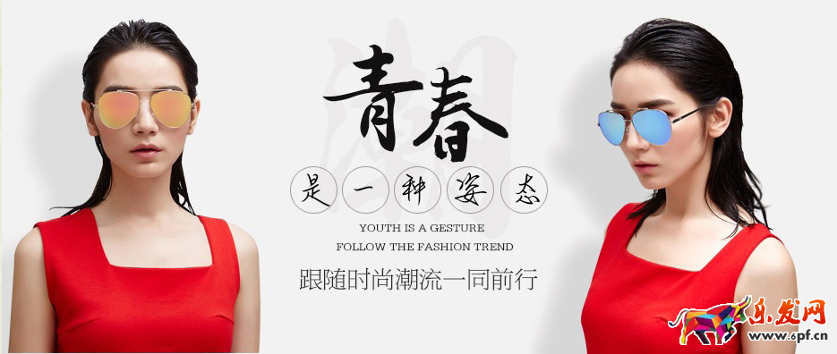 明星網(wǎng)店