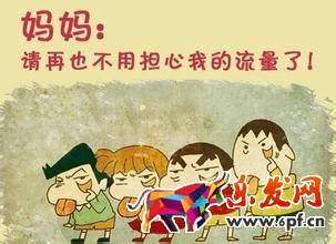 淘寶經驗