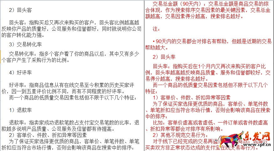 阿里巴巴