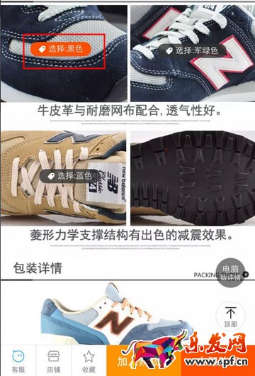 神筆設置Sku