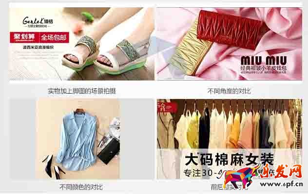 優(yōu)質(zhì)的商品詳情頁能提高買家購(gòu)物欲望