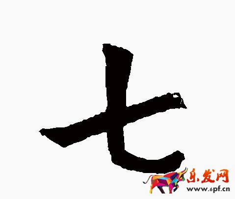 阿里巴巴無線端