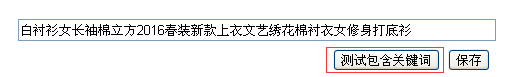 標題優(yōu)化