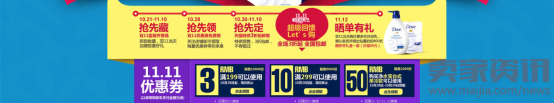 詳述活動首頁頁面設計619.png