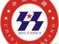 無(wú)論電商店商攤商都來(lái)看看，新廣告法禁用語(yǔ)大全