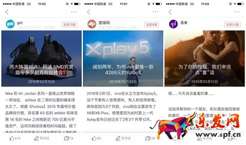 京東發現:擁抱大流量,商品賣得好!