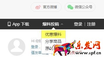 淘寶新店如何獲得基礎銷量，實現快速破零