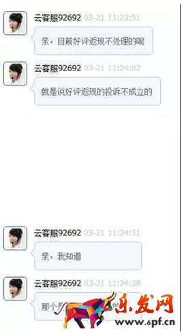 淘寶極限詞敲詐好評返現敲詐？你需要這些技能