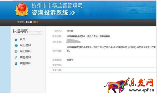 淘寶極限詞敲詐好評返現敲詐？你需要這些技能