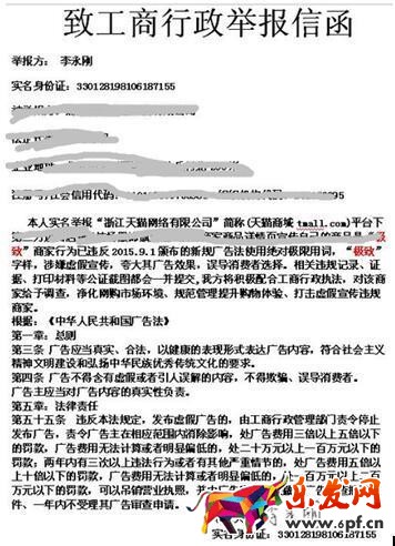 淘寶極限詞敲詐好評返現敲詐？你需要這些技能