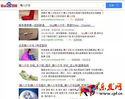 京東開(kāi)店還有更多的免費(fèi)流量嗎？