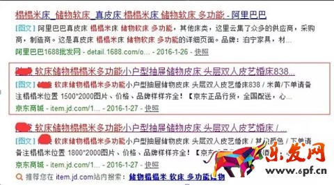 京東開(kāi)店還有更多的免費(fèi)流量嗎？