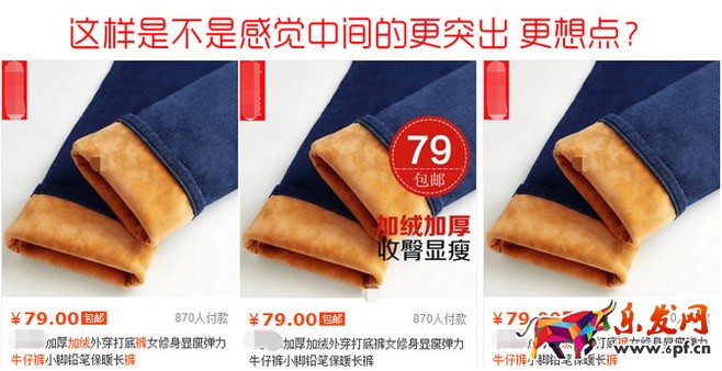 點(diǎn)擊率