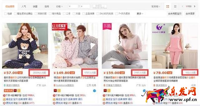 加入中國質造，讓你的免費流量飛起來