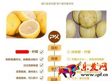 淘寶開店避免被敲詐 來學一下新廣告法