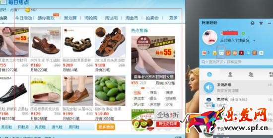 網(wǎng)店推廣 淘寶直通車(chē) 直通車(chē)推廣技巧 淘寶直通車(chē)推廣教程