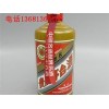 北京市哪里有權(quán)威的茅臺(tái)酒回收_原箱醬瓶茅臺(tái)酒回收價(jià)格