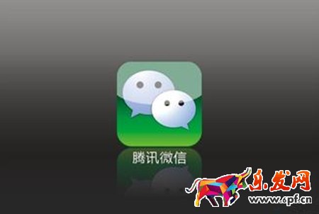 微信支付提現(xiàn)收取手續(xù)費