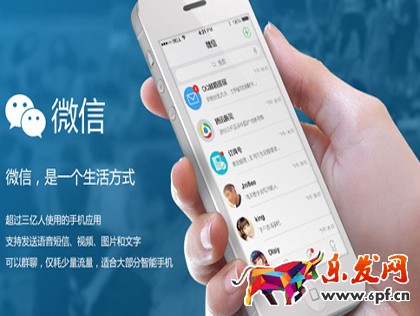 微信搖周邊六大行業(yè)解決方案