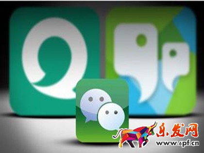 微信訂閱號(hào)開通微信支付