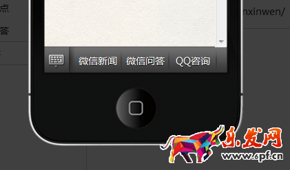 微信公眾號(hào)訂閱號(hào)菜單欄怎么設(shè)置